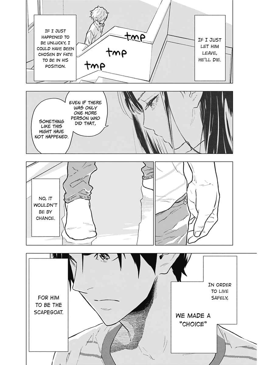 Yagiza no Yuujin Chapter 2 - Page 31
