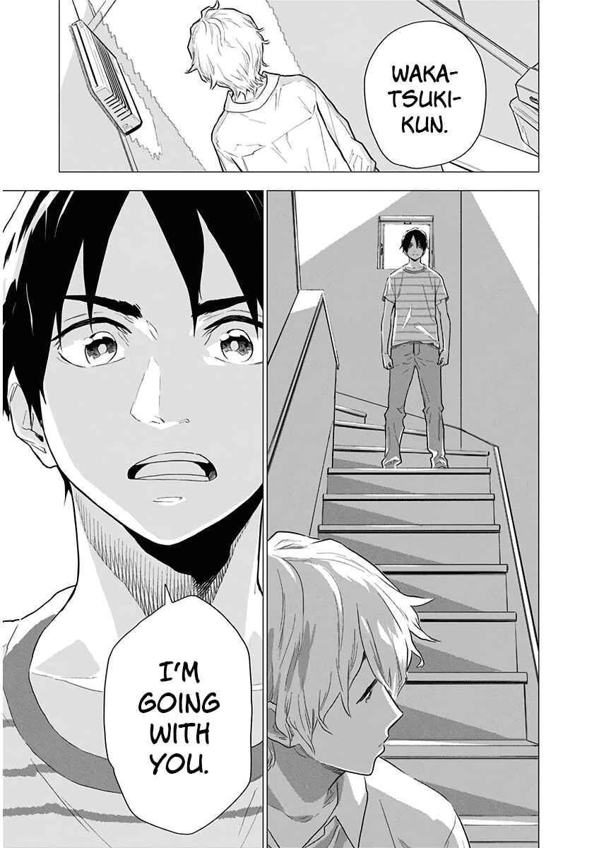 Yagiza no Yuujin Chapter 2 - Page 32