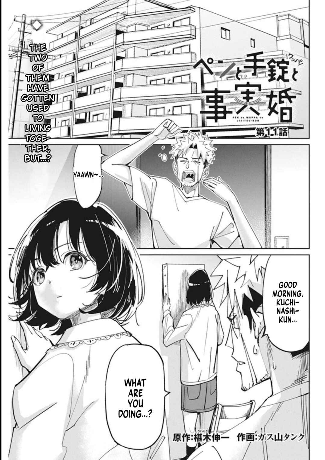 Pen to Wappa to Jijitsu-kon Chapter 11 - Page 1