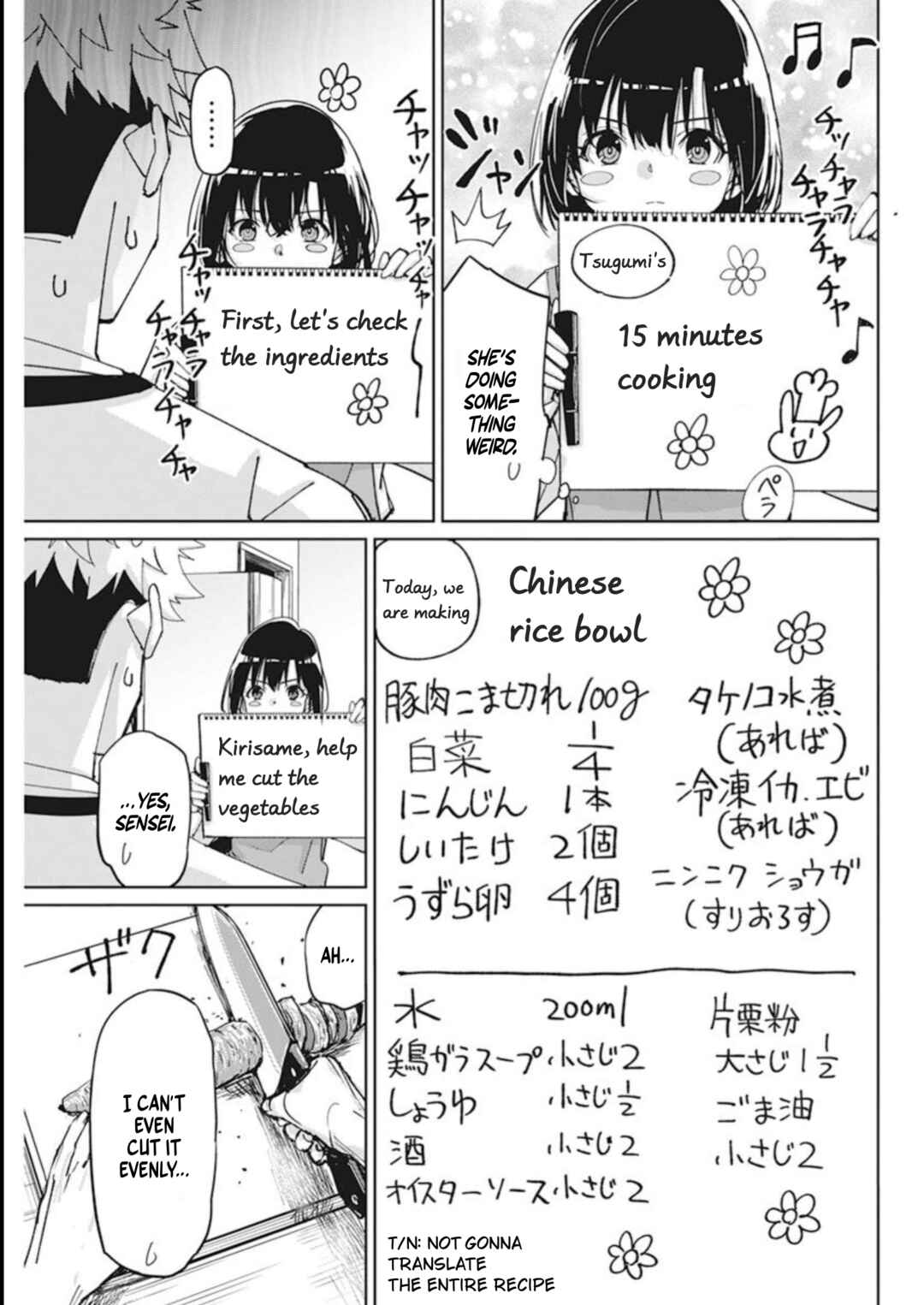 Pen to Wappa to Jijitsu-kon Chapter 11 - Page 11