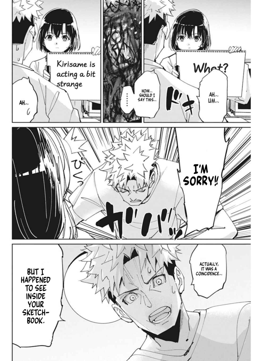 Pen to Wappa to Jijitsu-kon Chapter 11 - Page 17
