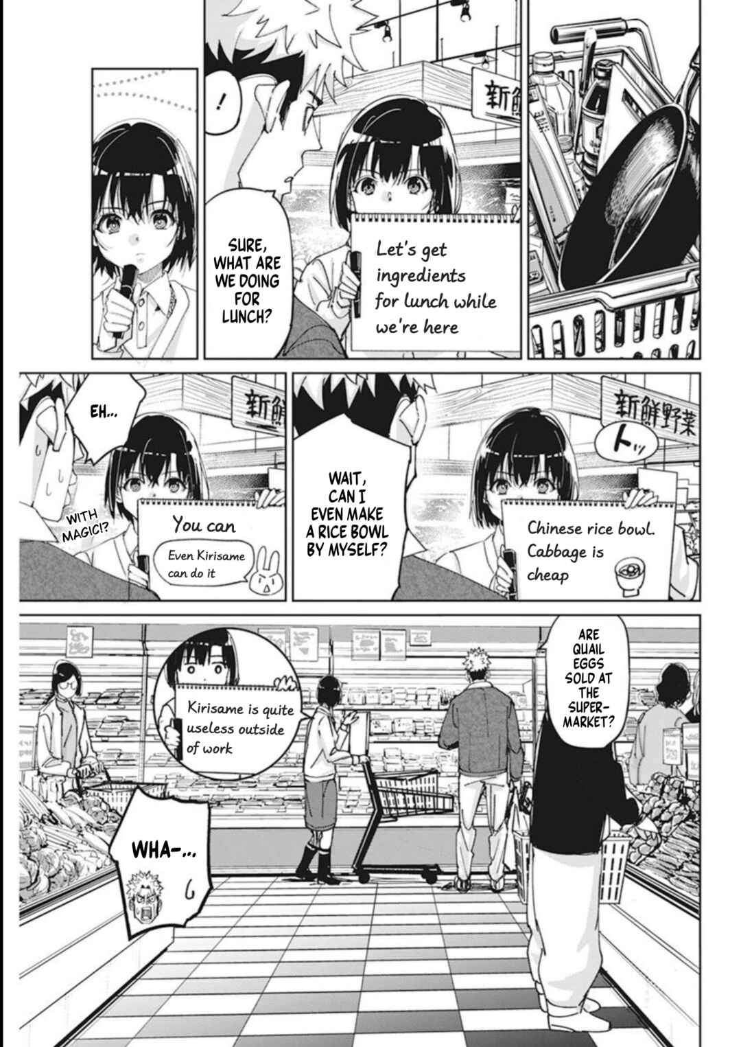 Pen to Wappa to Jijitsu-kon Chapter 11 - Page 9