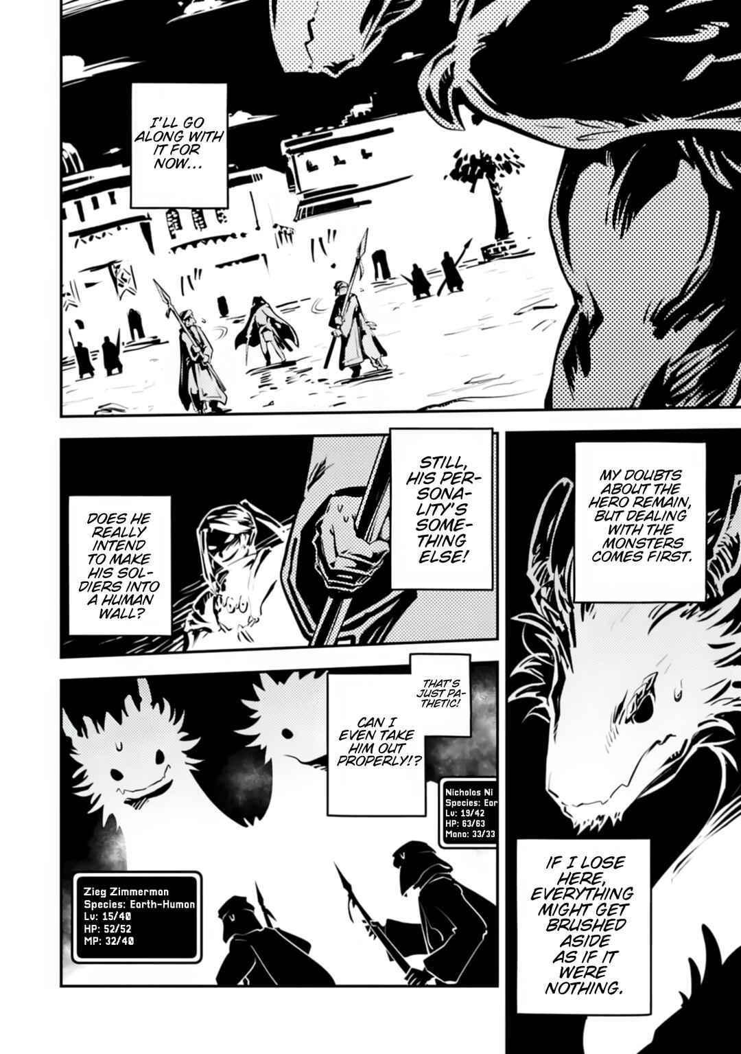 Tensei Shitara Dragon no Tamago datta: Ibara no Dragon Road Chapter 45.2 - Page 6