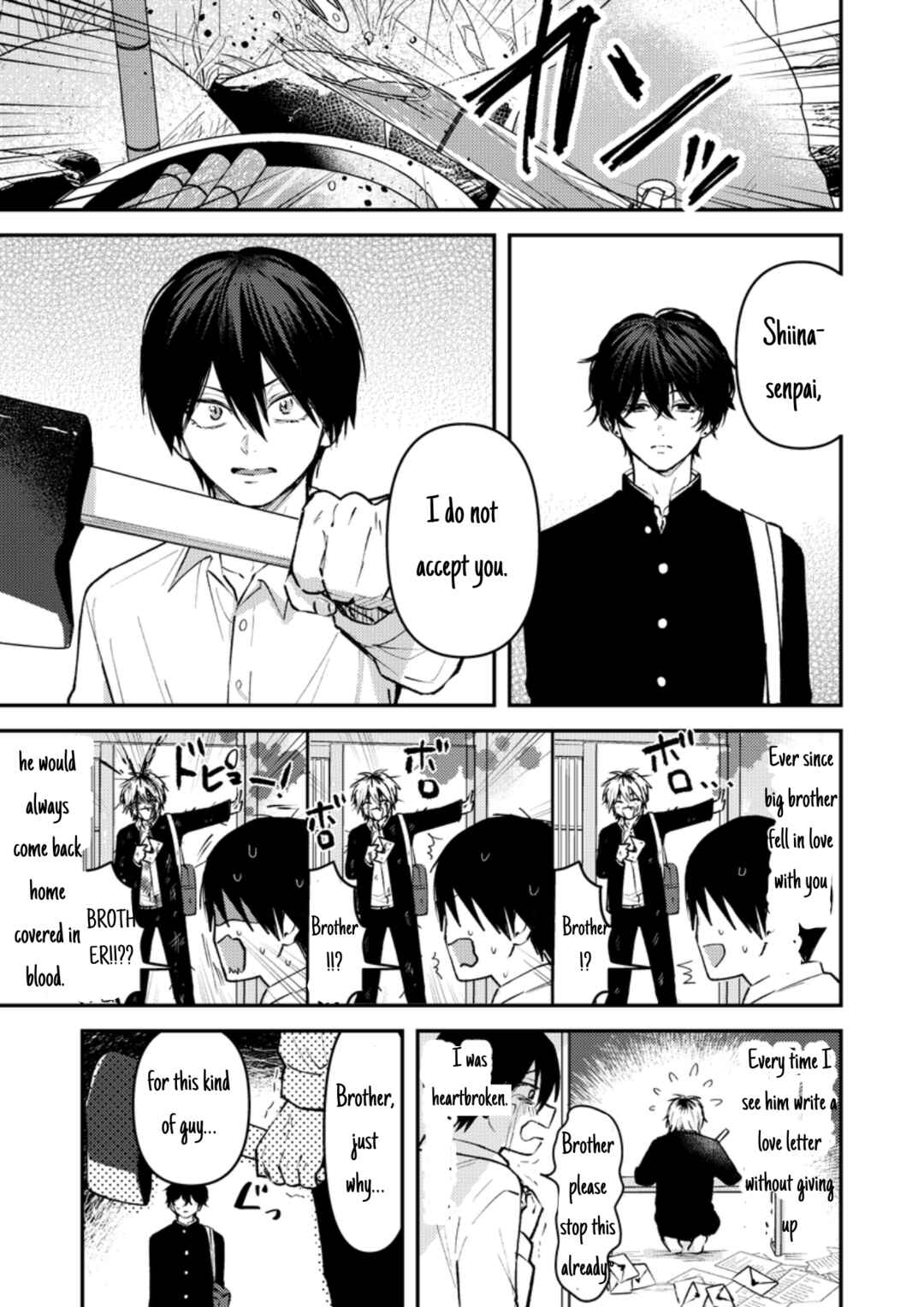 Dameo no Shiina-senpai to Yabao no Sasaki-kun Chapter 11 - Page 2