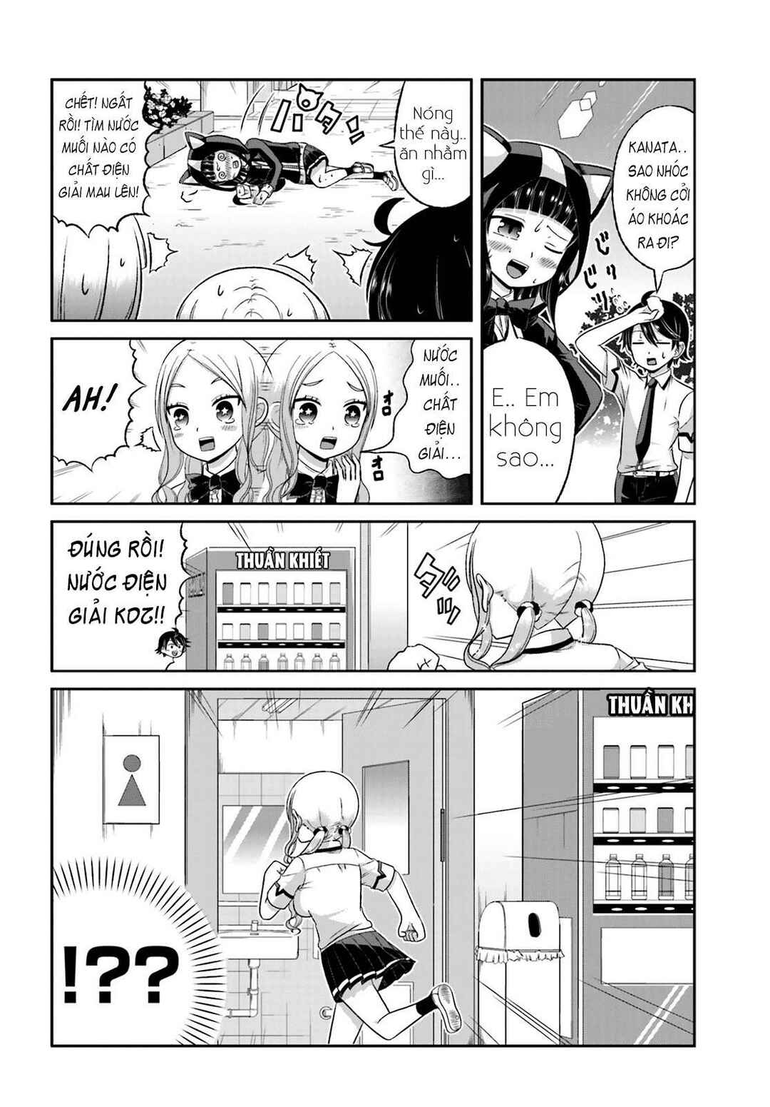 Boku no Kanojo ga Majime Sugiru Shojo Bitch na Ken Chapter 27 - Page 4