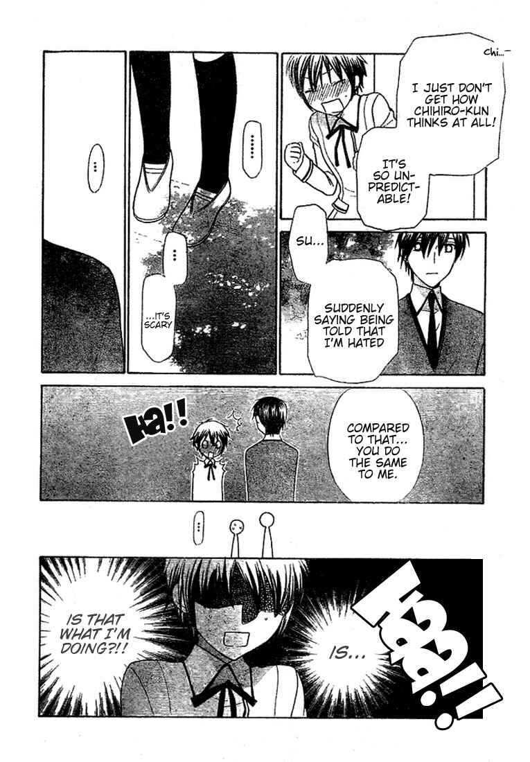 Hoshi wa Utau Chapter 9 - Page 17