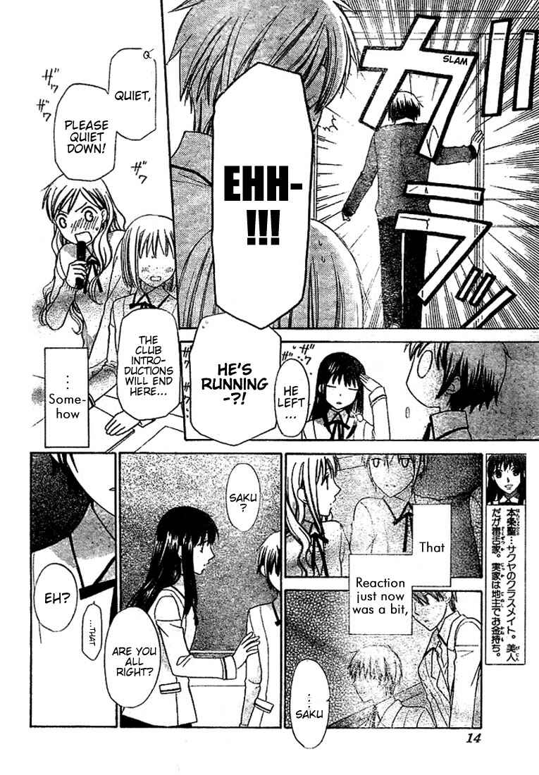 Hoshi wa Utau Chapter 9 - Page 5