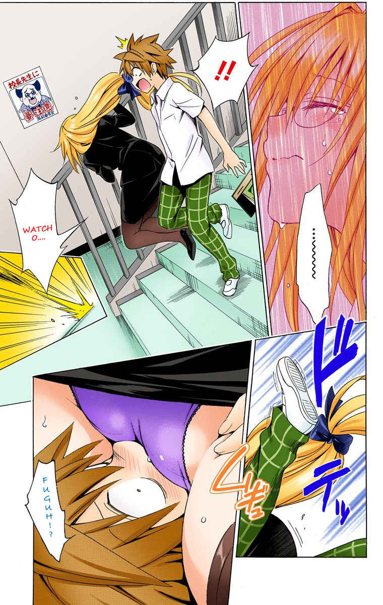 To Love Ru Darkness (Official Colored) Chapter 28.5 - Page 15