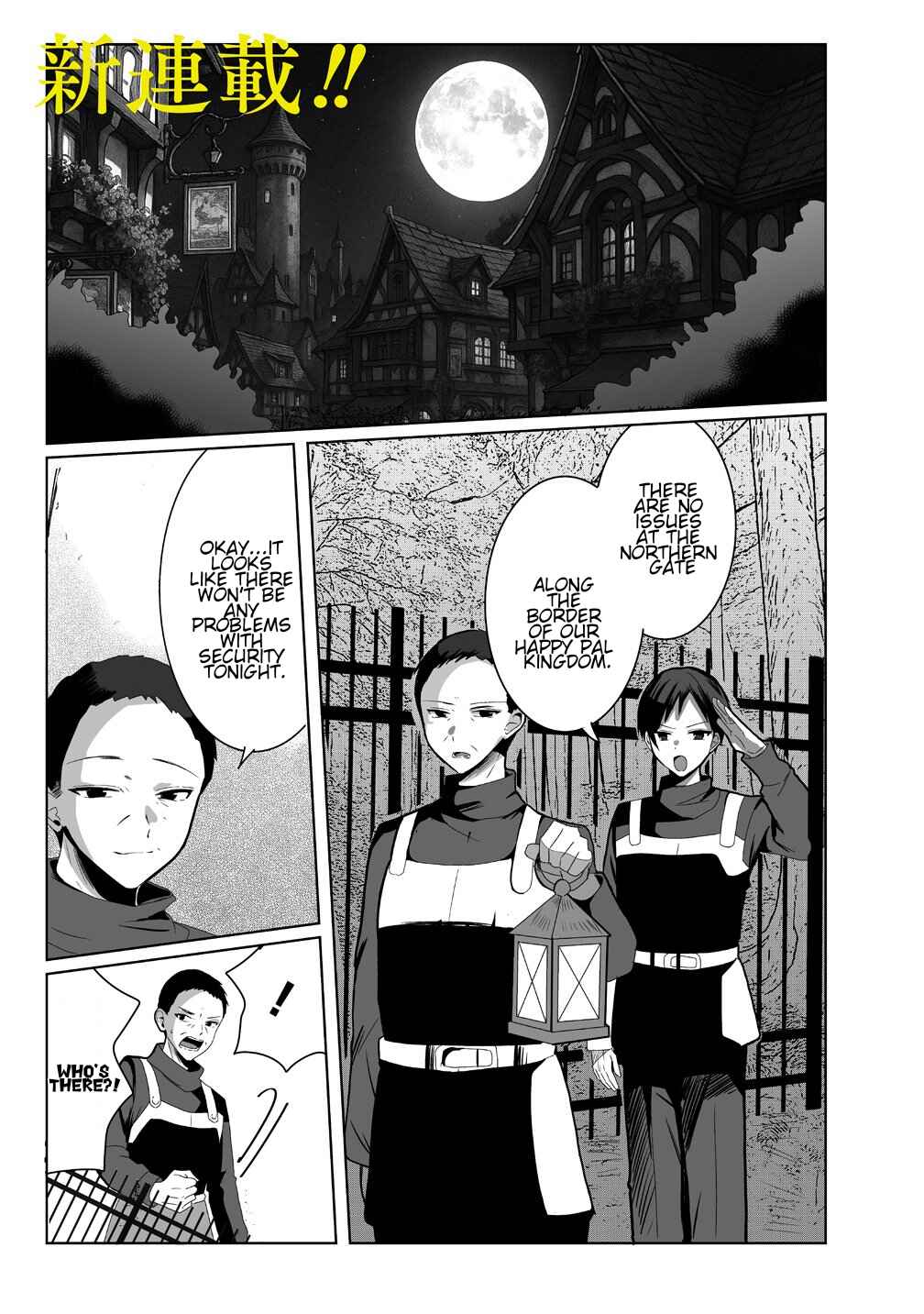Suterareta Daiyon Oujo wa Bokoku ni wa Modoranai Chapter 1 - Page 1