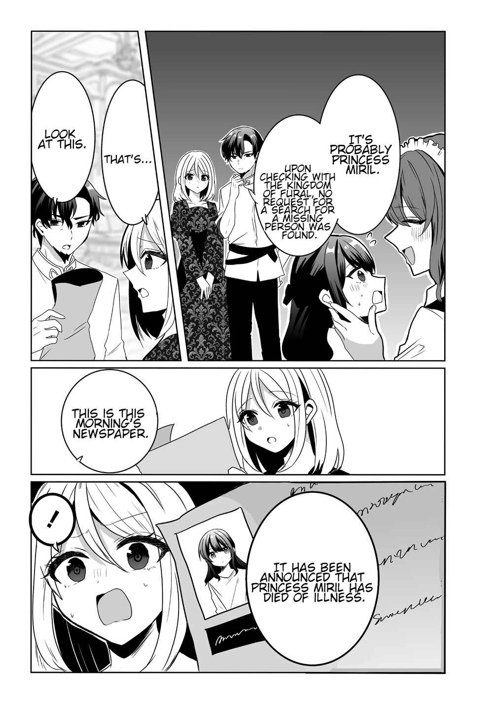 Suterareta Daiyon Oujo wa Bokoku ni wa Modoranai Chapter 1 - Page 19