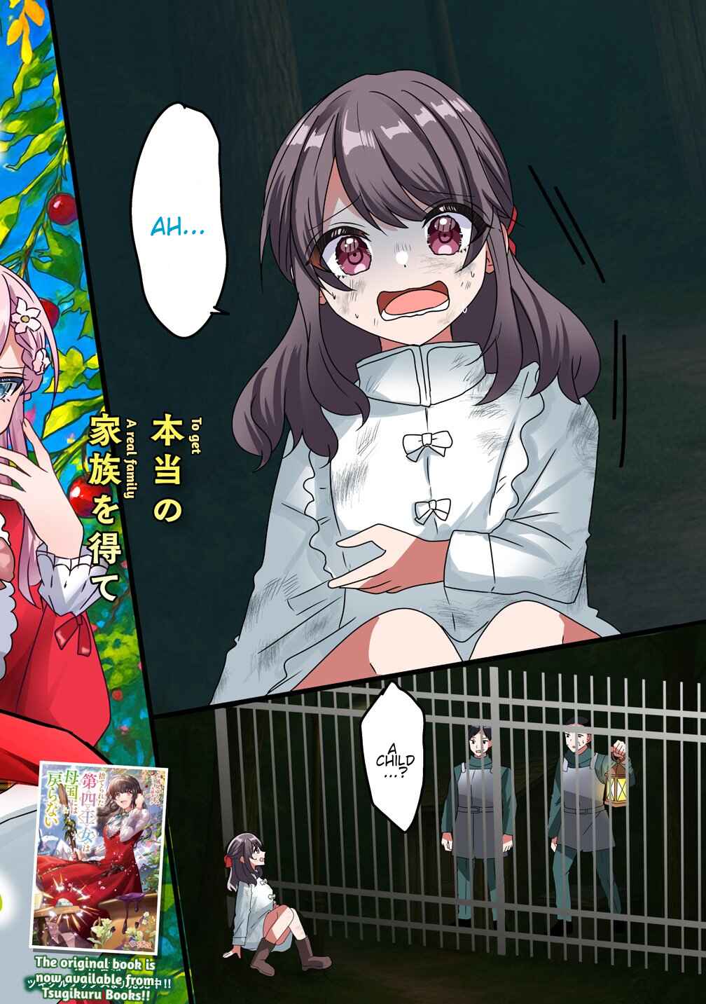 Suterareta Daiyon Oujo wa Bokoku ni wa Modoranai Chapter 1 - Page 2