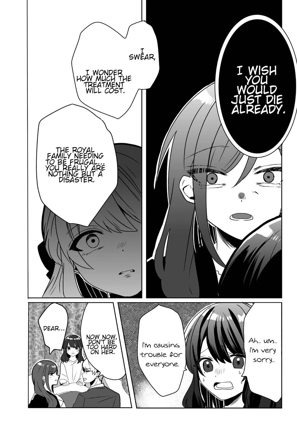 Suterareta Daiyon Oujo wa Bokoku ni wa Modoranai Chapter 1 - Page 8