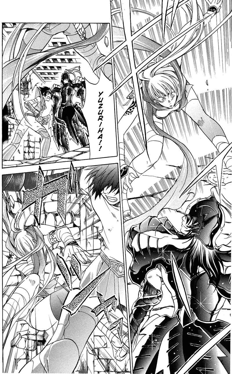 Saint Seiya: The Lost Canvas Chapter 16 - Page 7