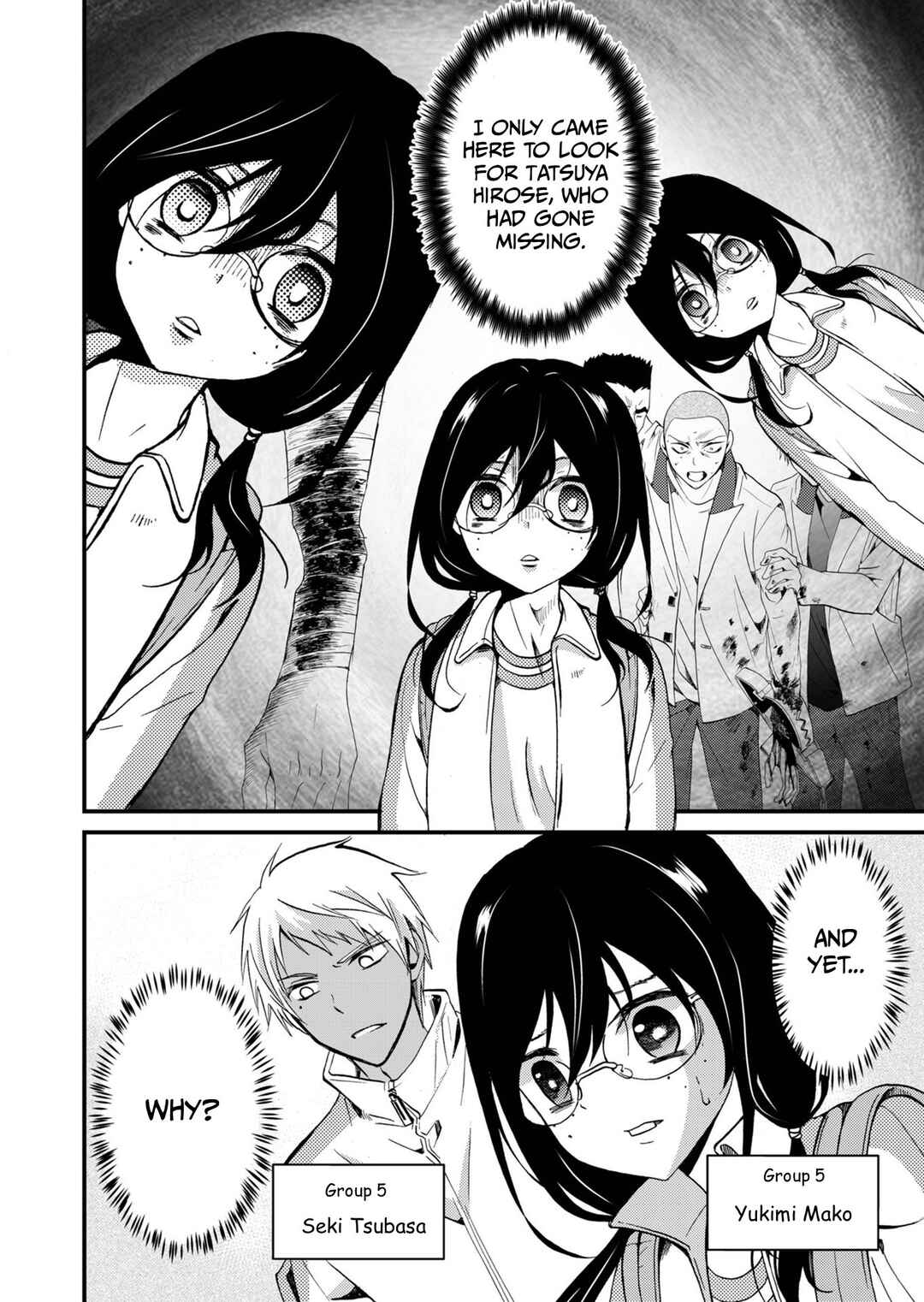 Ningyou Touge Chapter 66 - Page 3