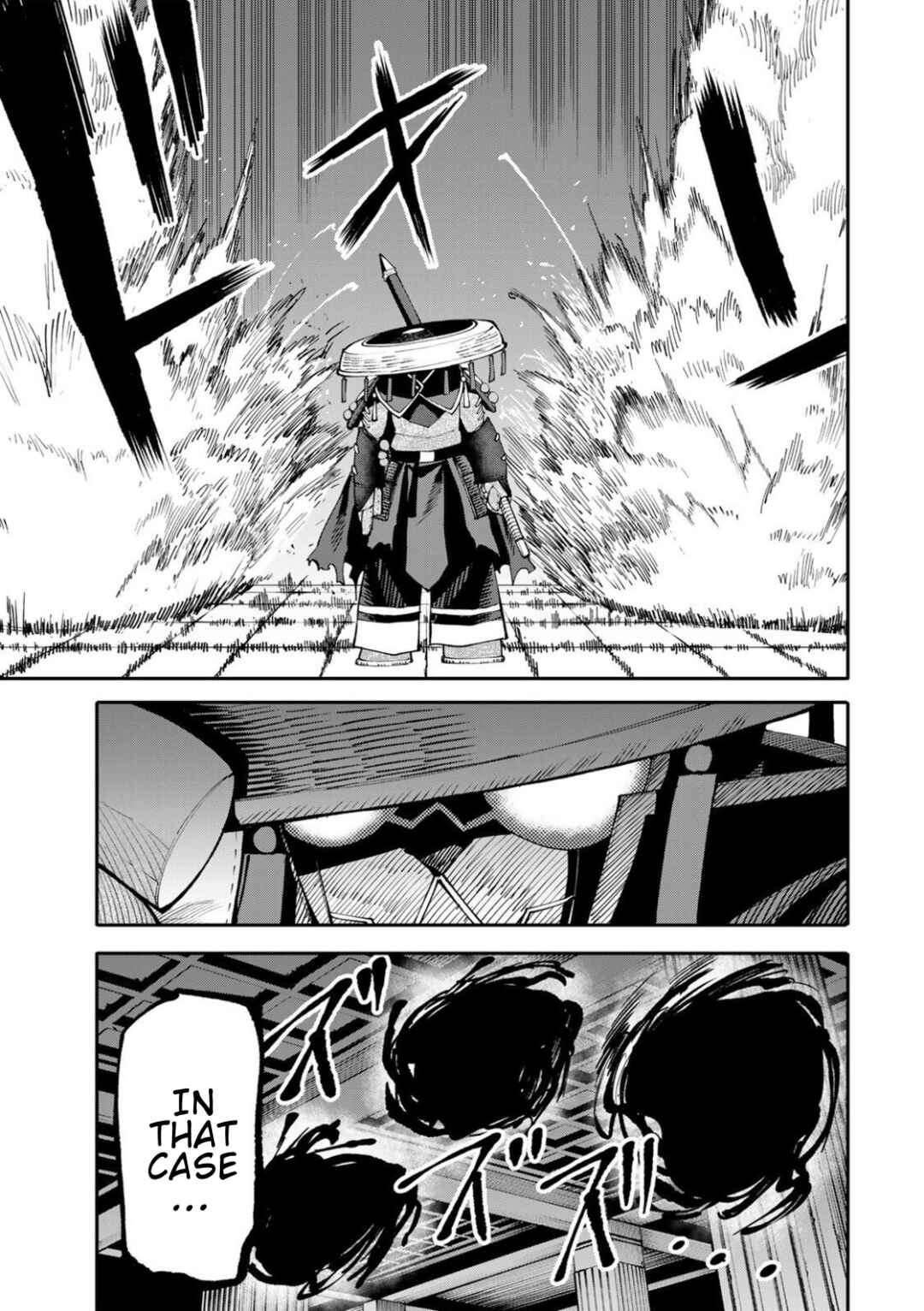 Okaasan Boukensha, Login Bonus de Skill [Shufu] ni Mezamemashita. Shuuichi Moraeru Chirashi de Boukensha Seikatsu Ganbarimasu! Chapter 27 - Page 6