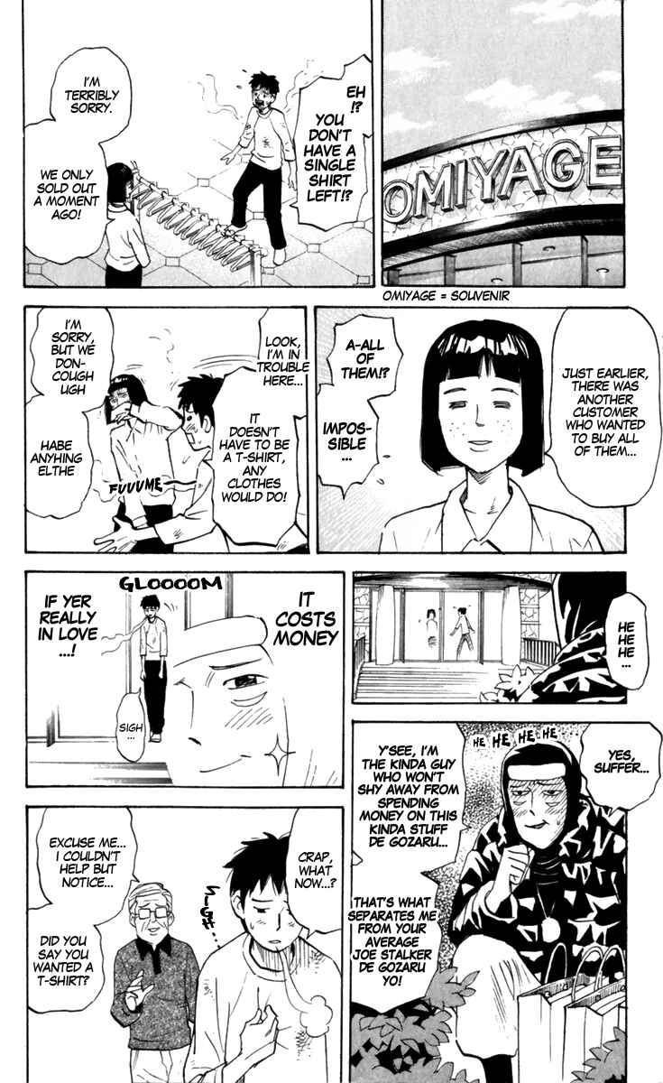 Pyu to Fuku! Jaguar Chapter 177 - Page 2