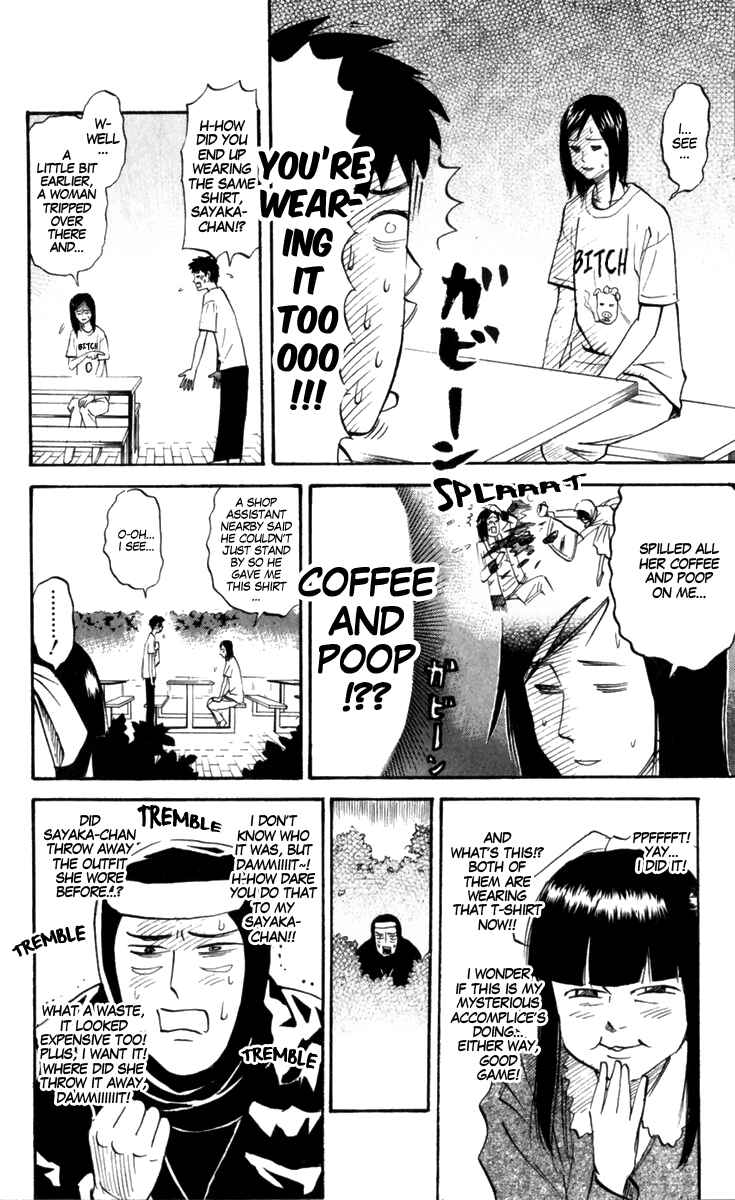 Pyu to Fuku! Jaguar Chapter 177 - Page 4