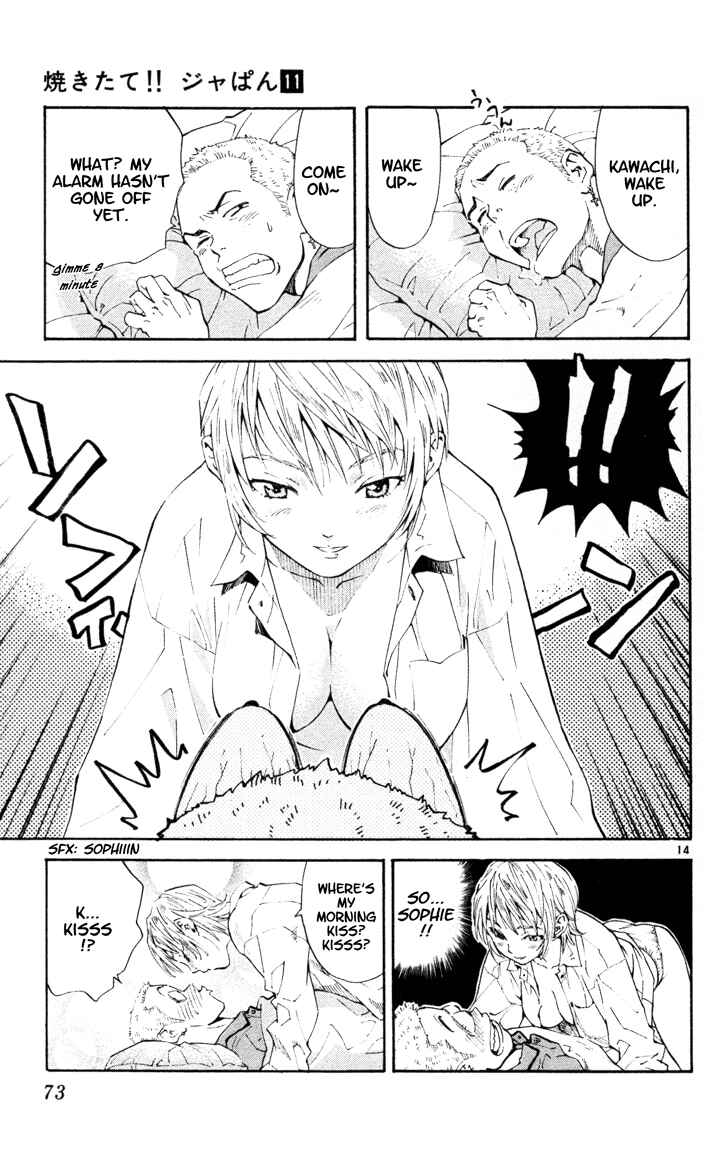 Yakitate!! Japan Chapter 88 - Page 14