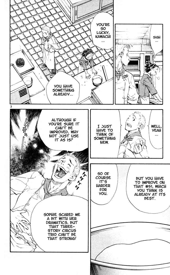 Yakitate!! Japan Chapter 88 - Page 3