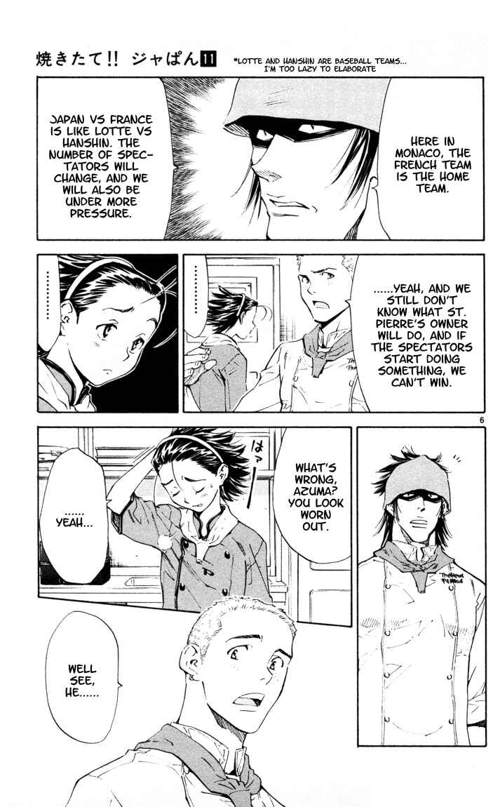 Yakitate!! Japan Chapter 88 - Page 6