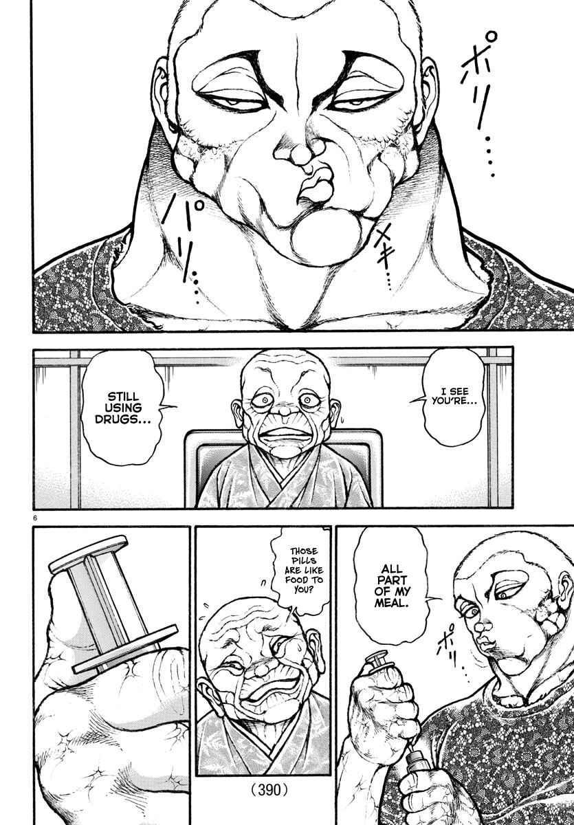 Bakidou Chapter 111 - Page 6