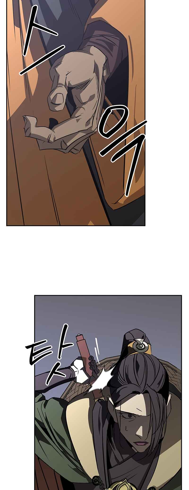 Martial Wild West Chapter 41 - Page 12