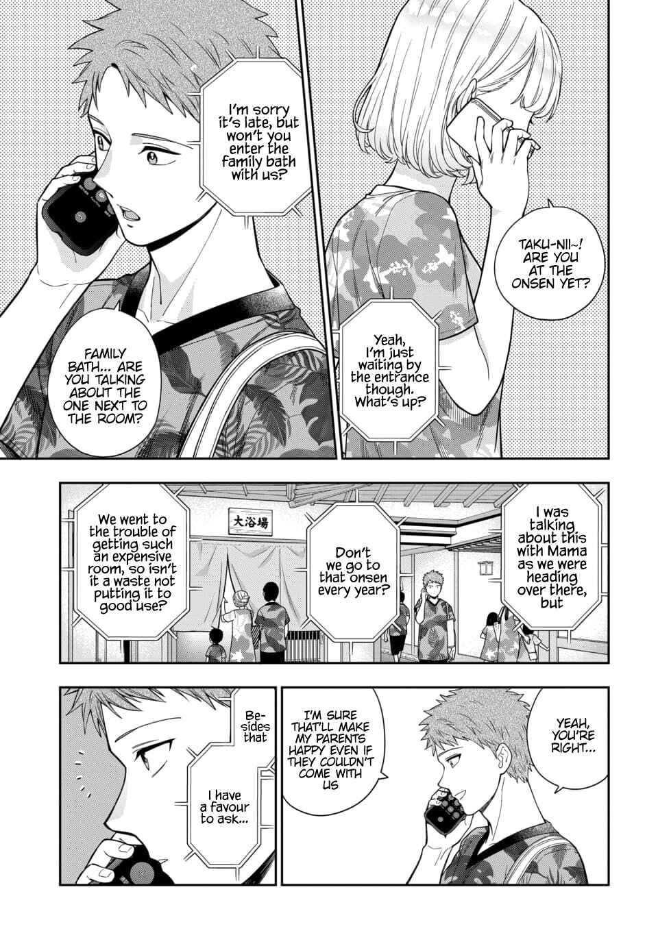Musume Janakute Mama ga Suki nano!? Chapter 17.1 - Page 6