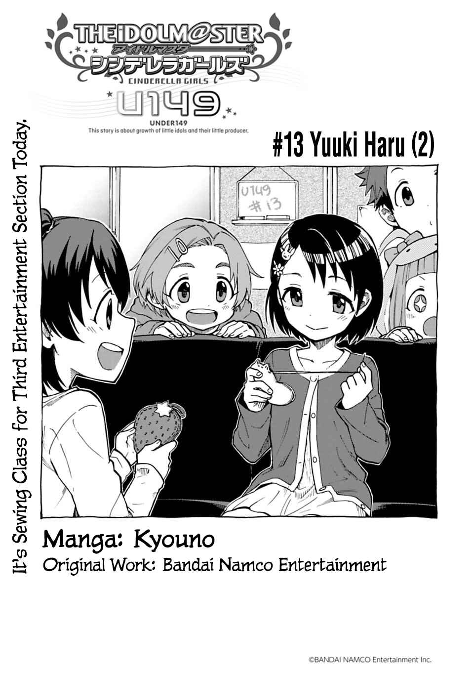 THE iDOLM@STER Cinderella Girls - U149 Chapter 13 - Page 1
