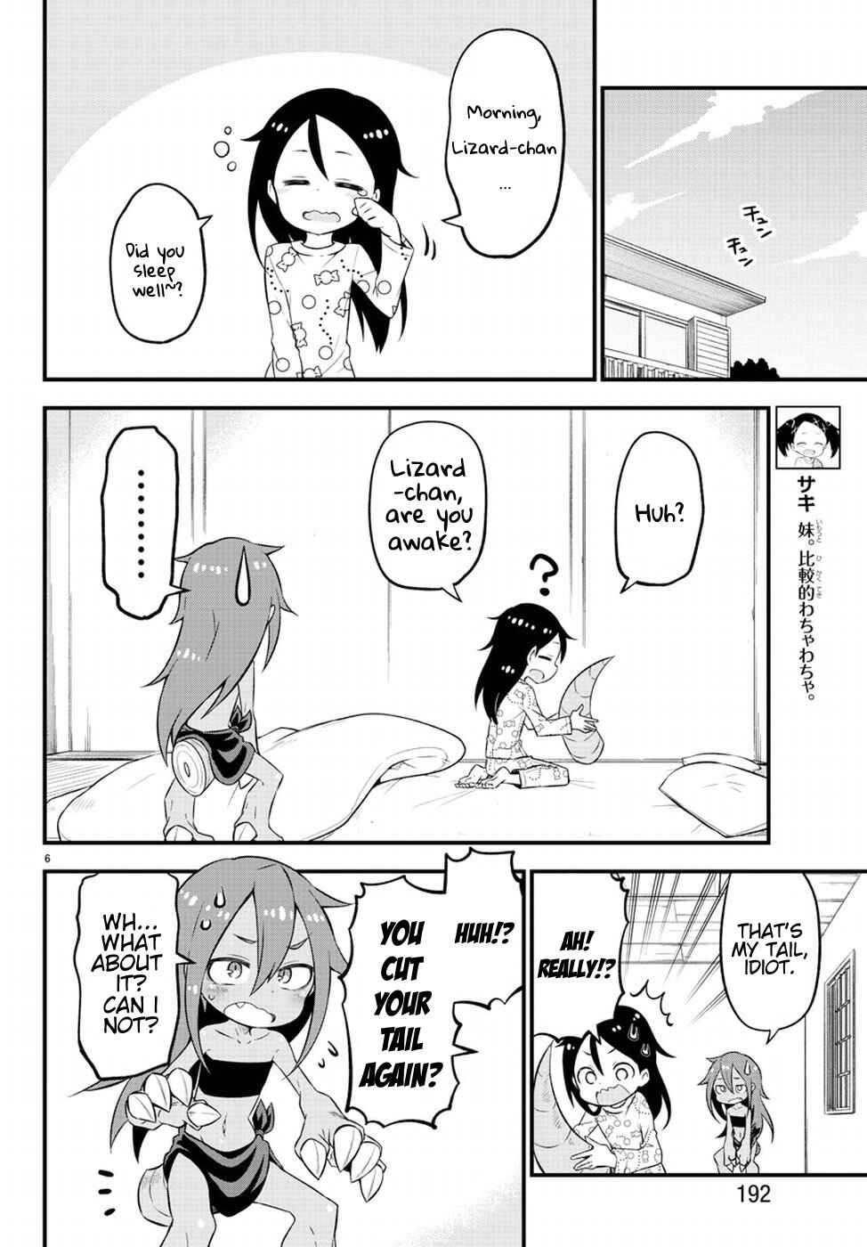 Kaijuu no Tokage Chapter 3 - Page 6