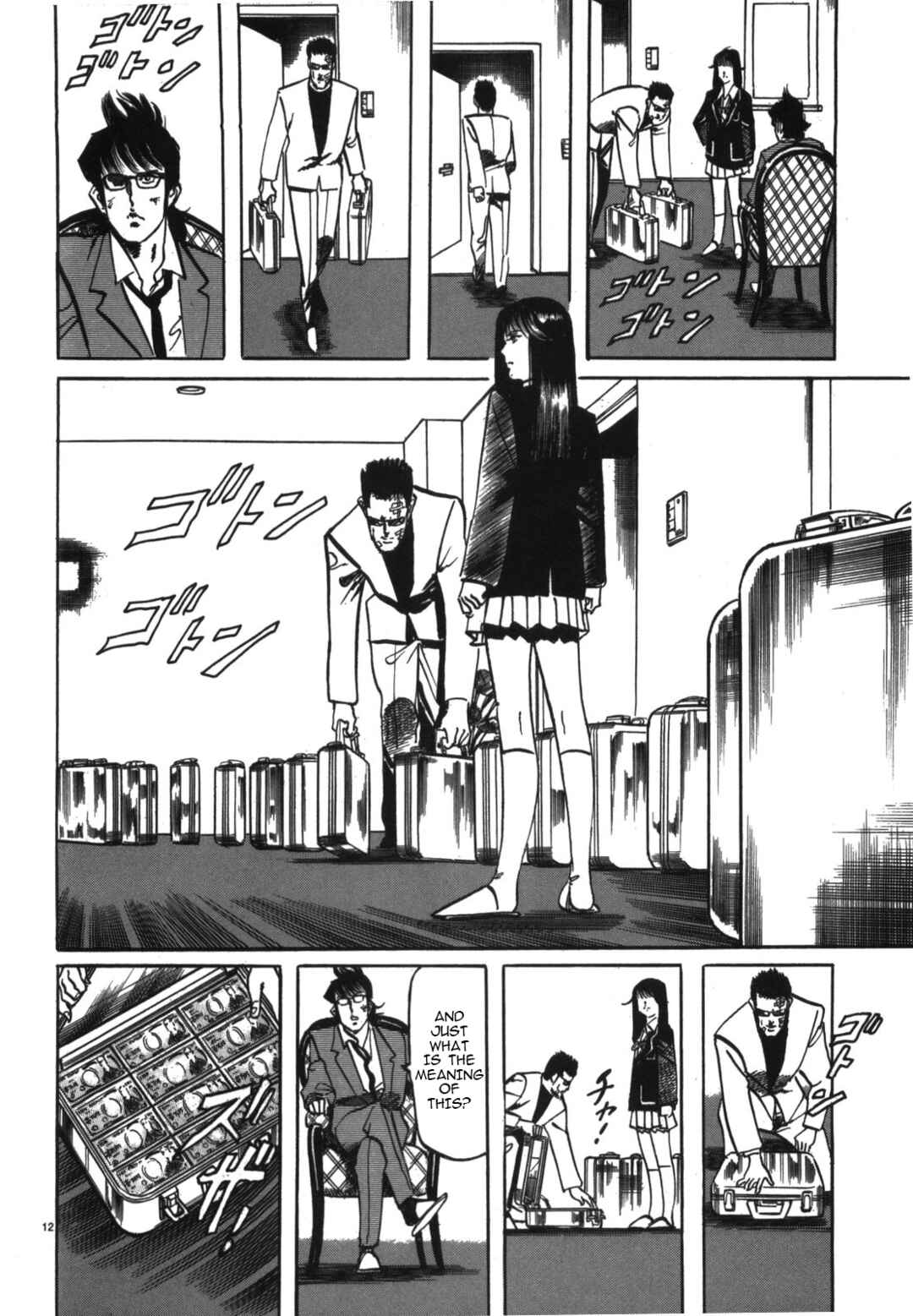 JESUS Sajin Kouro Chapter 12 - Page 14