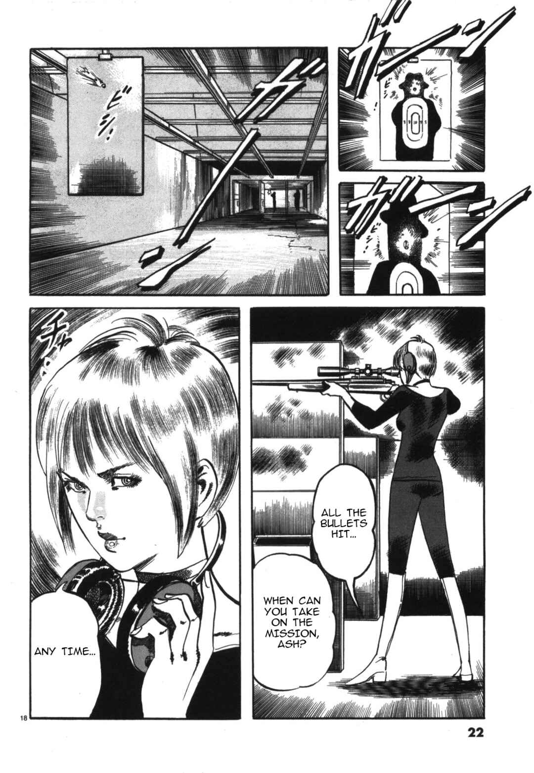 JESUS Sajin Kouro Chapter 12 - Page 20