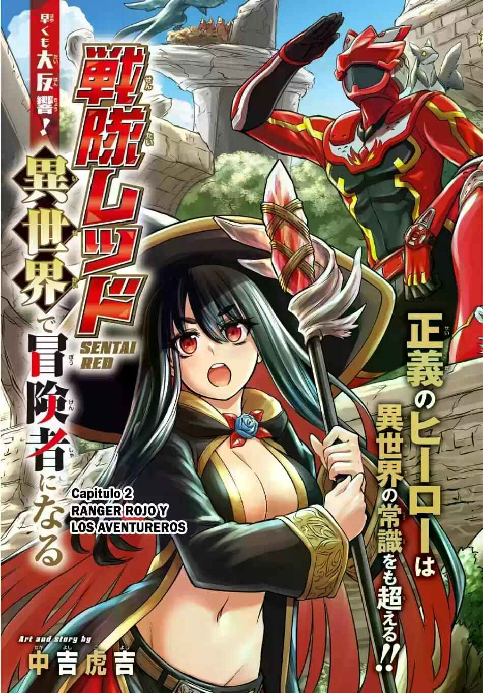 Sentai Red: Isekai de Boukensha ni Naru Chapter 2 - Page 1
