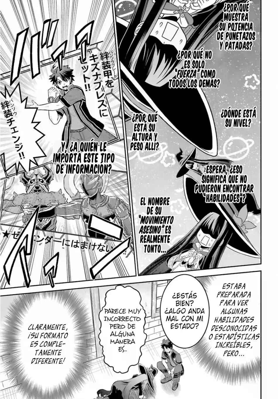Sentai Red: Isekai de Boukensha ni Naru Chapter 2 - Page 7