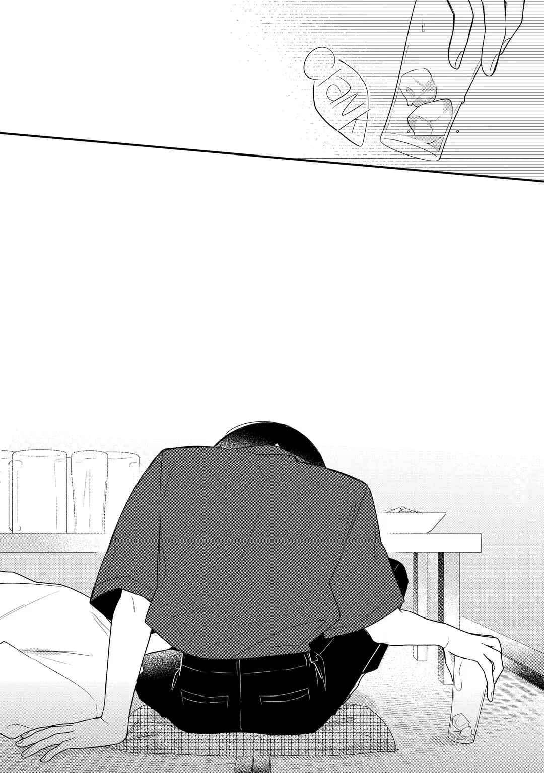 Goukon ni Ittara Onna ga Inakatta Hanashi Chapter 8 - Page 15