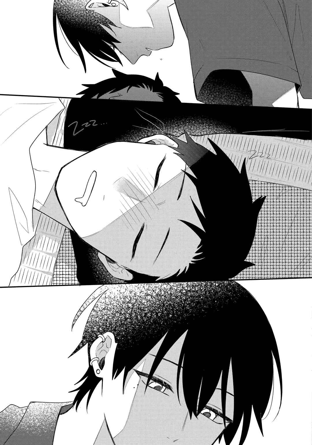 Goukon ni Ittara Onna ga Inakatta Hanashi Chapter 8 - Page 16