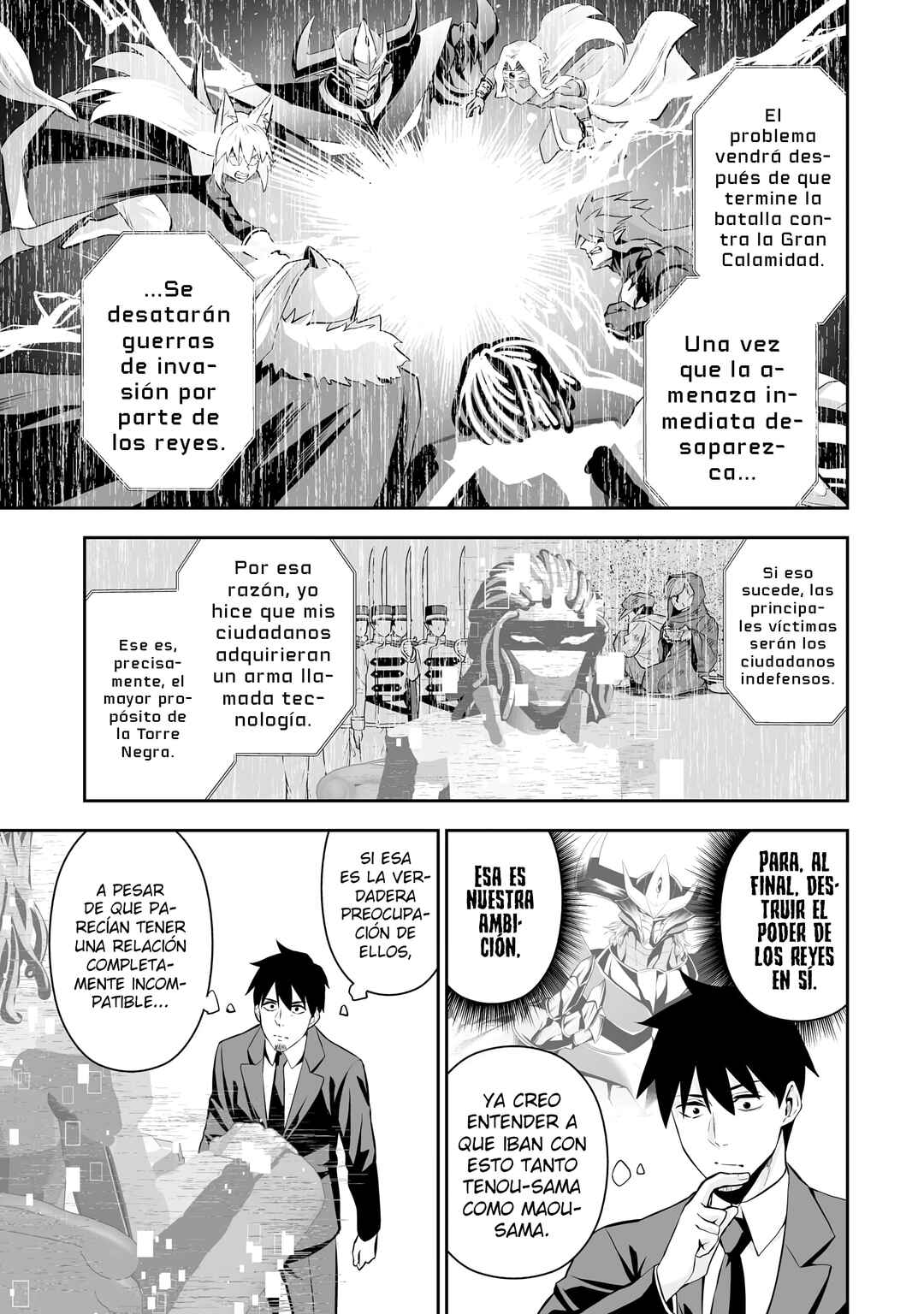 Salaryman ga Isekai ni Ittara Shitennou ni Natta Hanashi Chapter 118 - Page 7