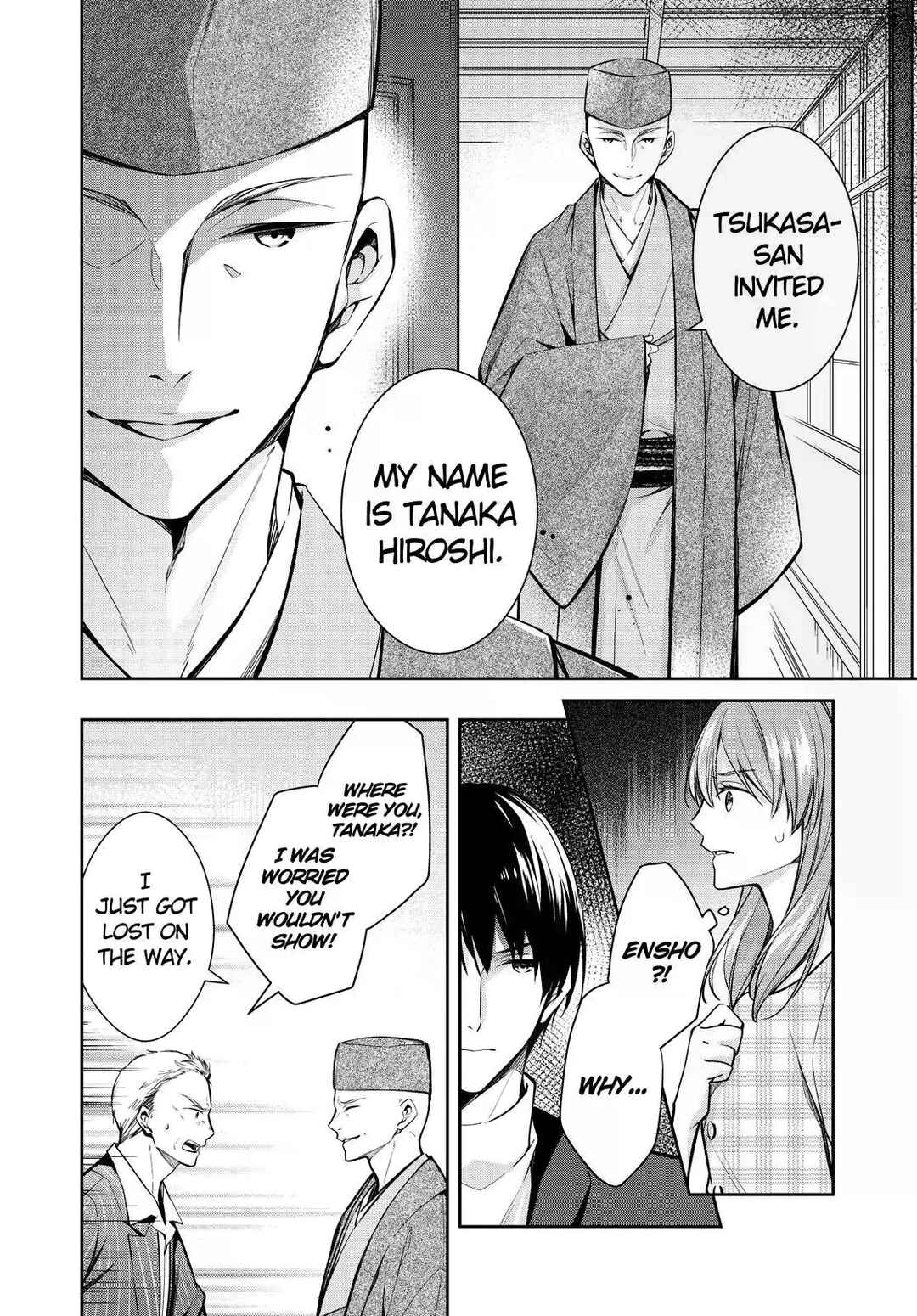 Kyouto Teramachi Sanjou no Holmes Chapter 38 - Page 10