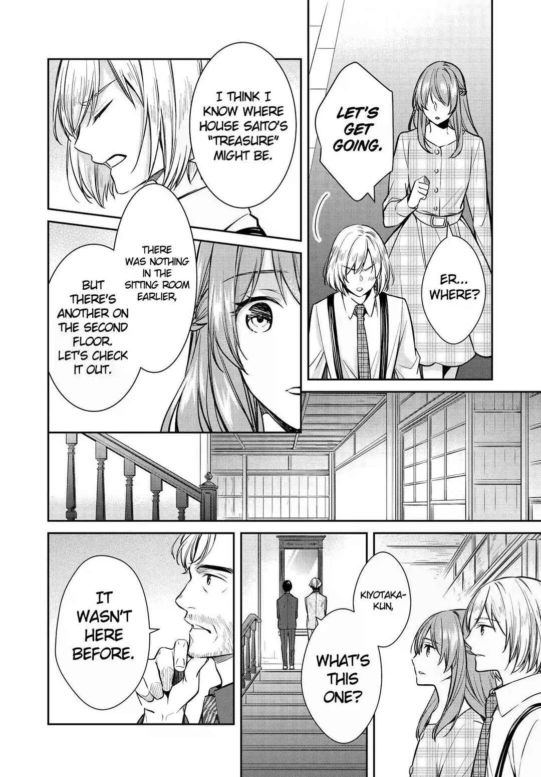 Kyouto Teramachi Sanjou no Holmes Chapter 38 - Page 26