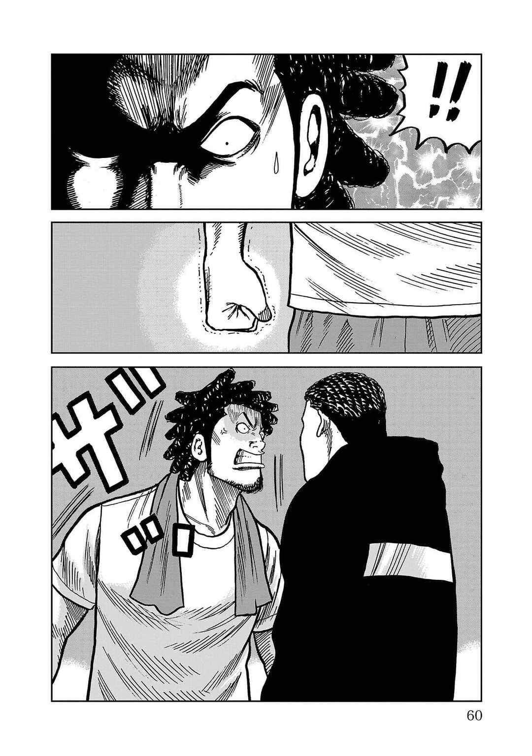 Worst Gaiden Mr. Zetton Chapter 37 - Page 10