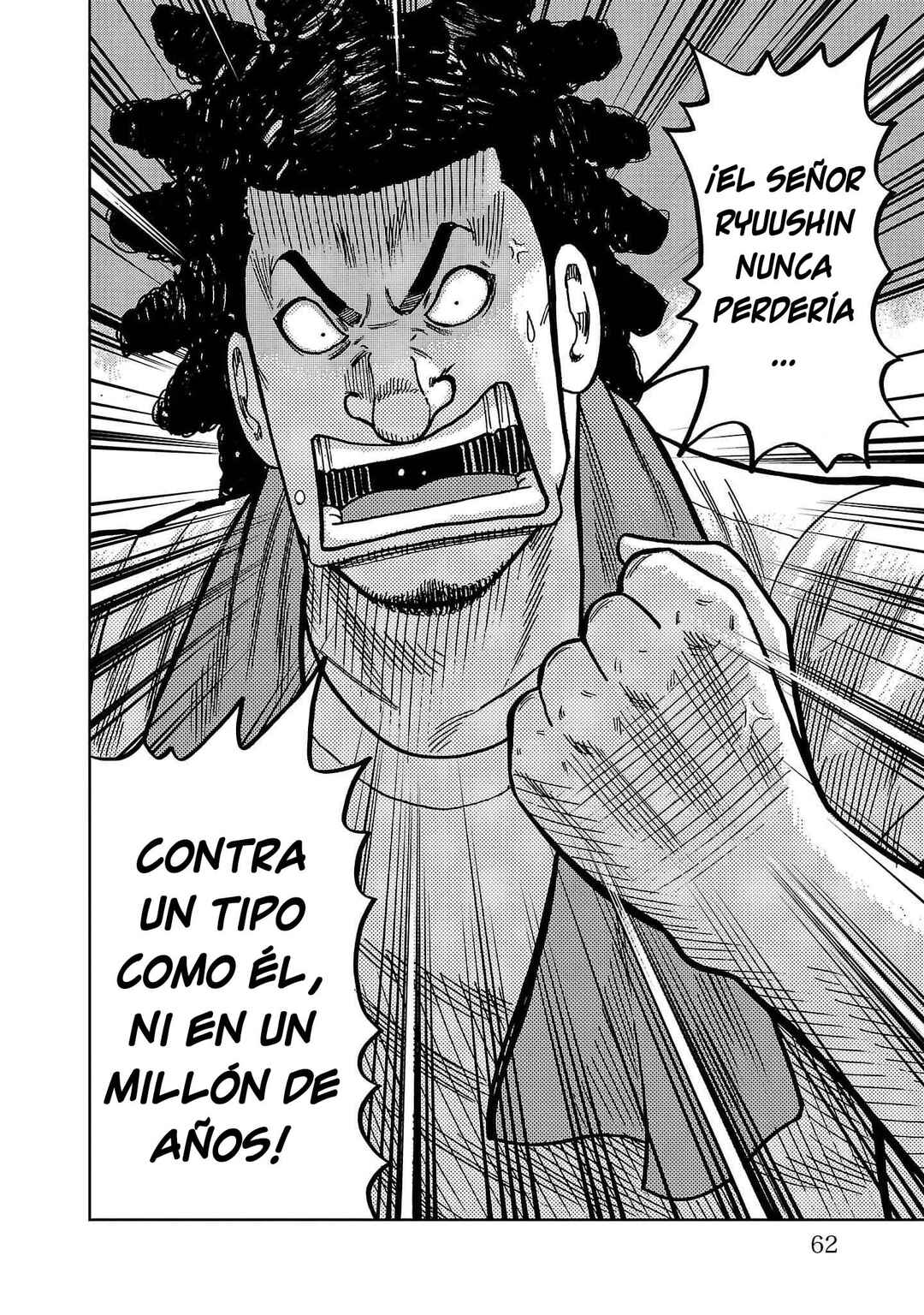 Worst Gaiden Mr. Zetton Chapter 37 - Page 12