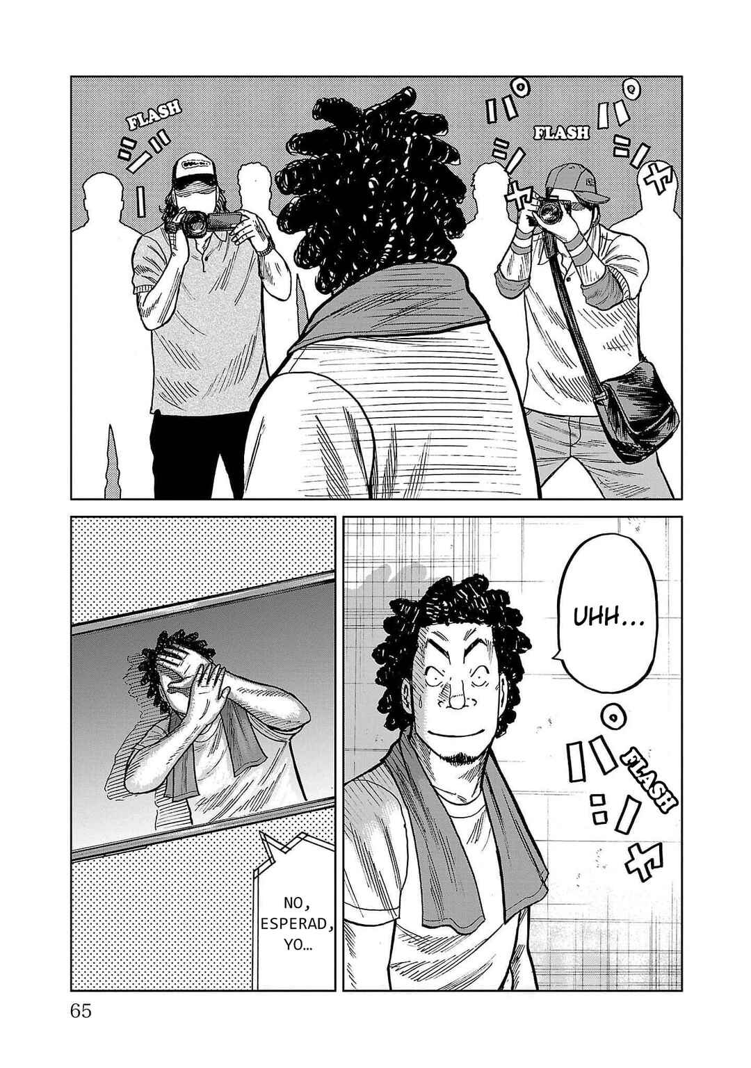Worst Gaiden Mr. Zetton Chapter 37 - Page 15