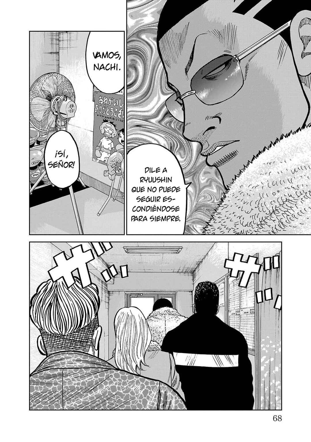 Worst Gaiden Mr. Zetton Chapter 37 - Page 18