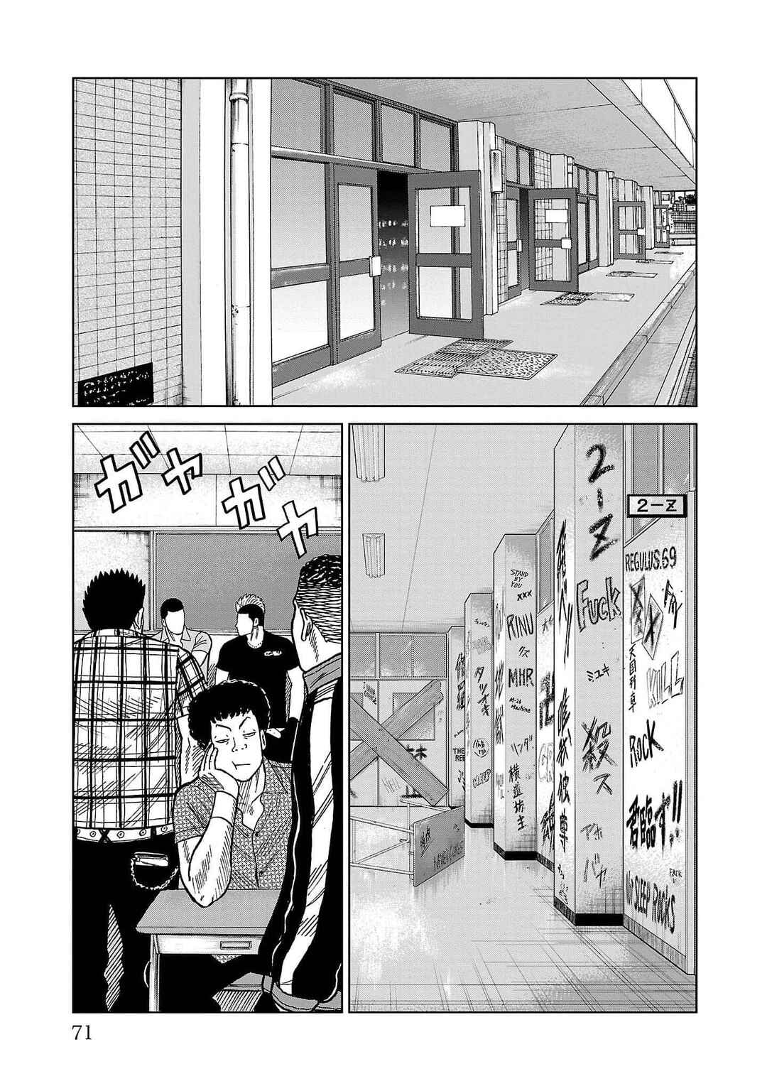 Worst Gaiden Mr. Zetton Chapter 37 - Page 21
