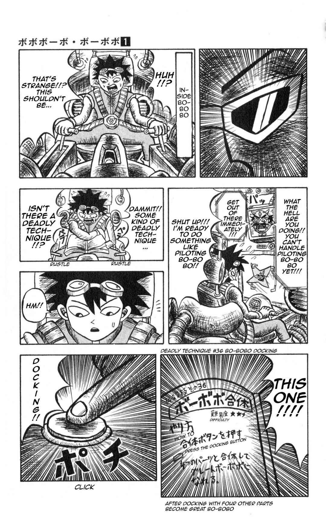 Bobobo-bo Bo-bobo Chapter 4 - Page 15