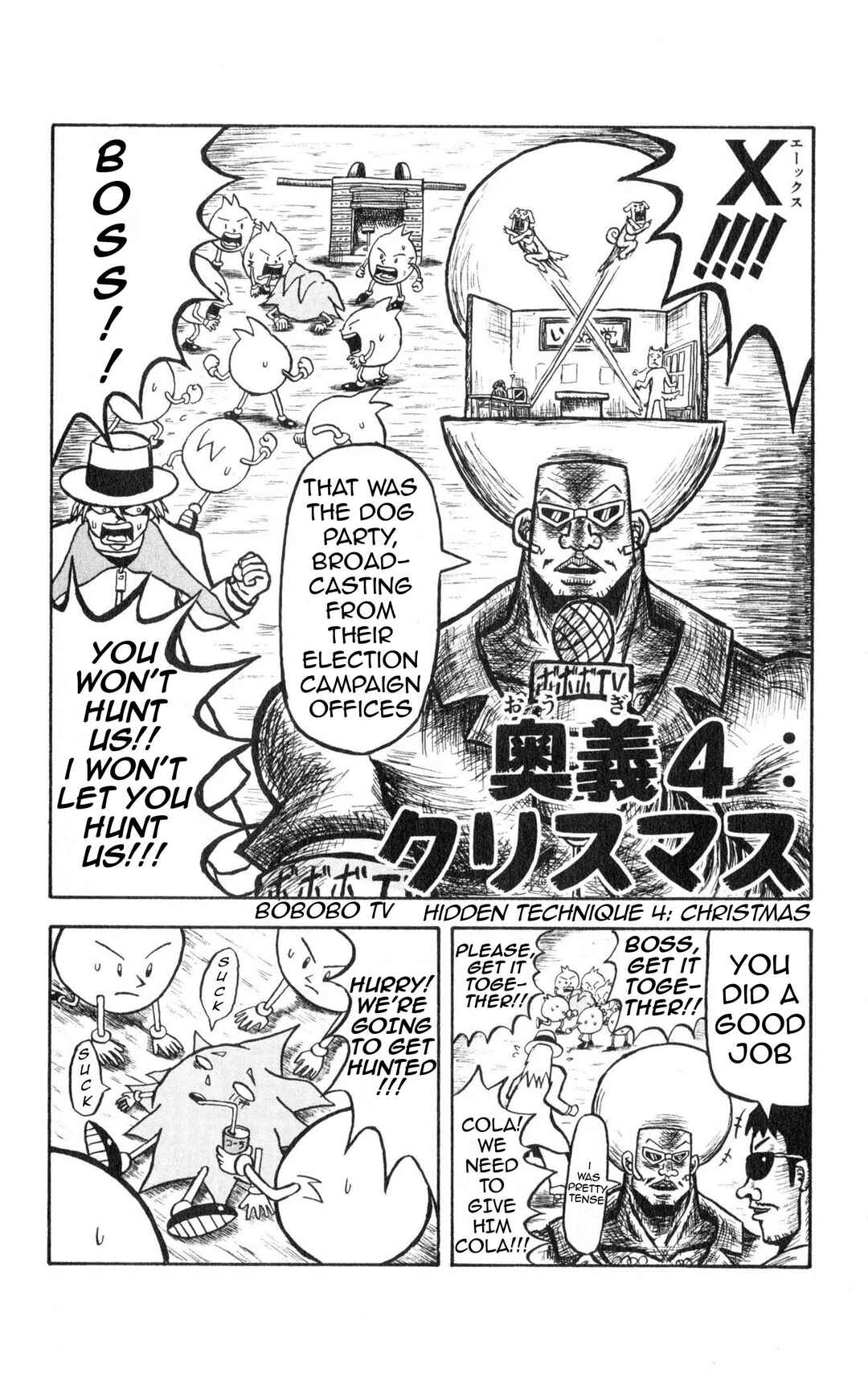 Bobobo-bo Bo-bobo Chapter 4 - Page 2