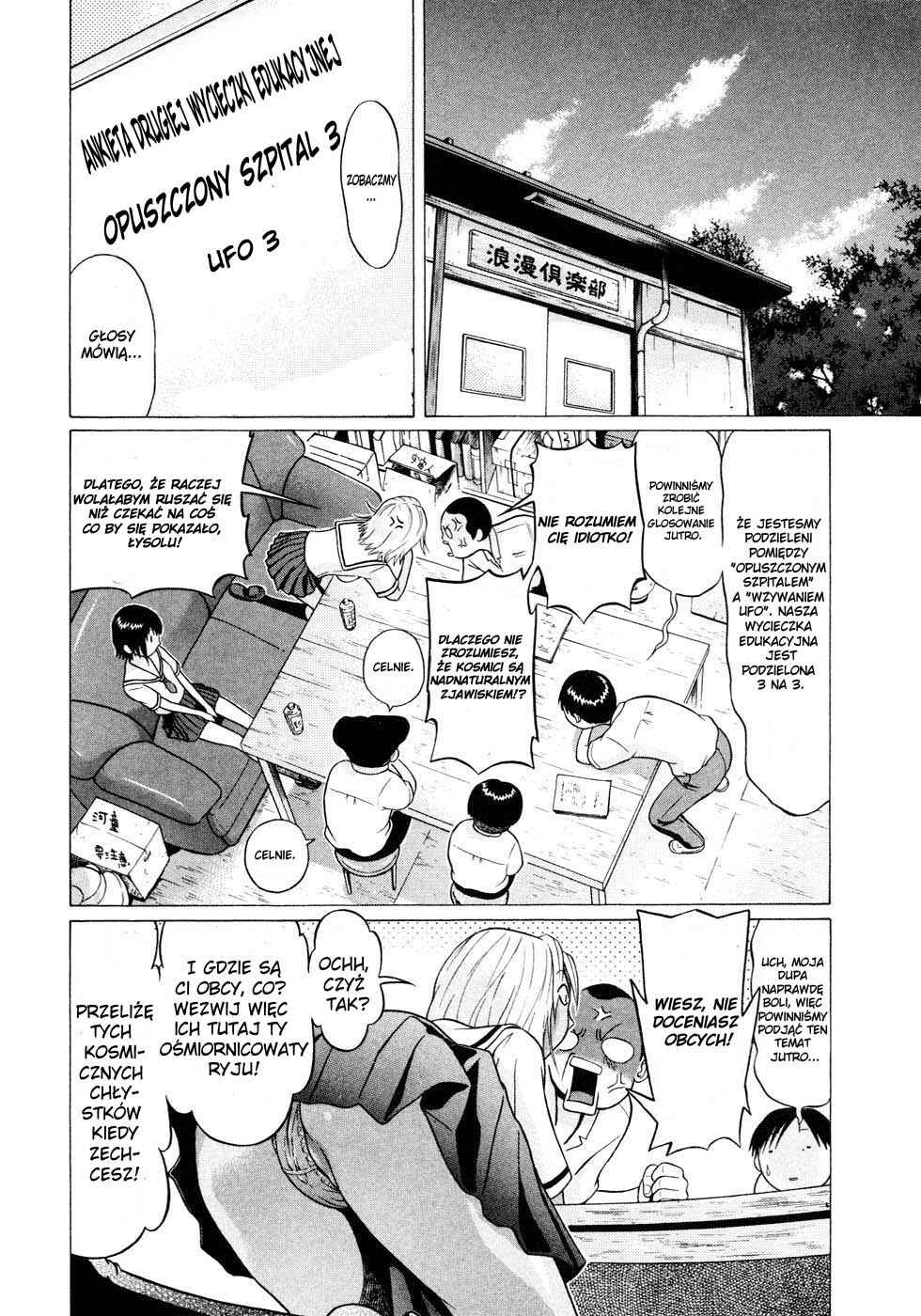 Sundome Chapter 10 - Page 7
