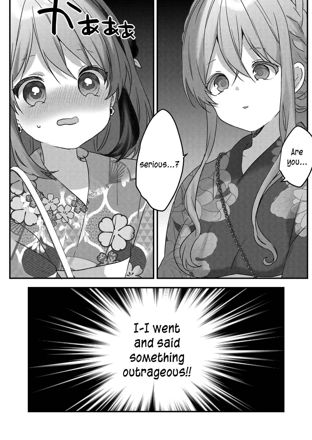Kuzu Rouninsei, Jinsei ga Tsurai no de Yoru no Onee-san wo Yondemita Chapter 40 - Page 4