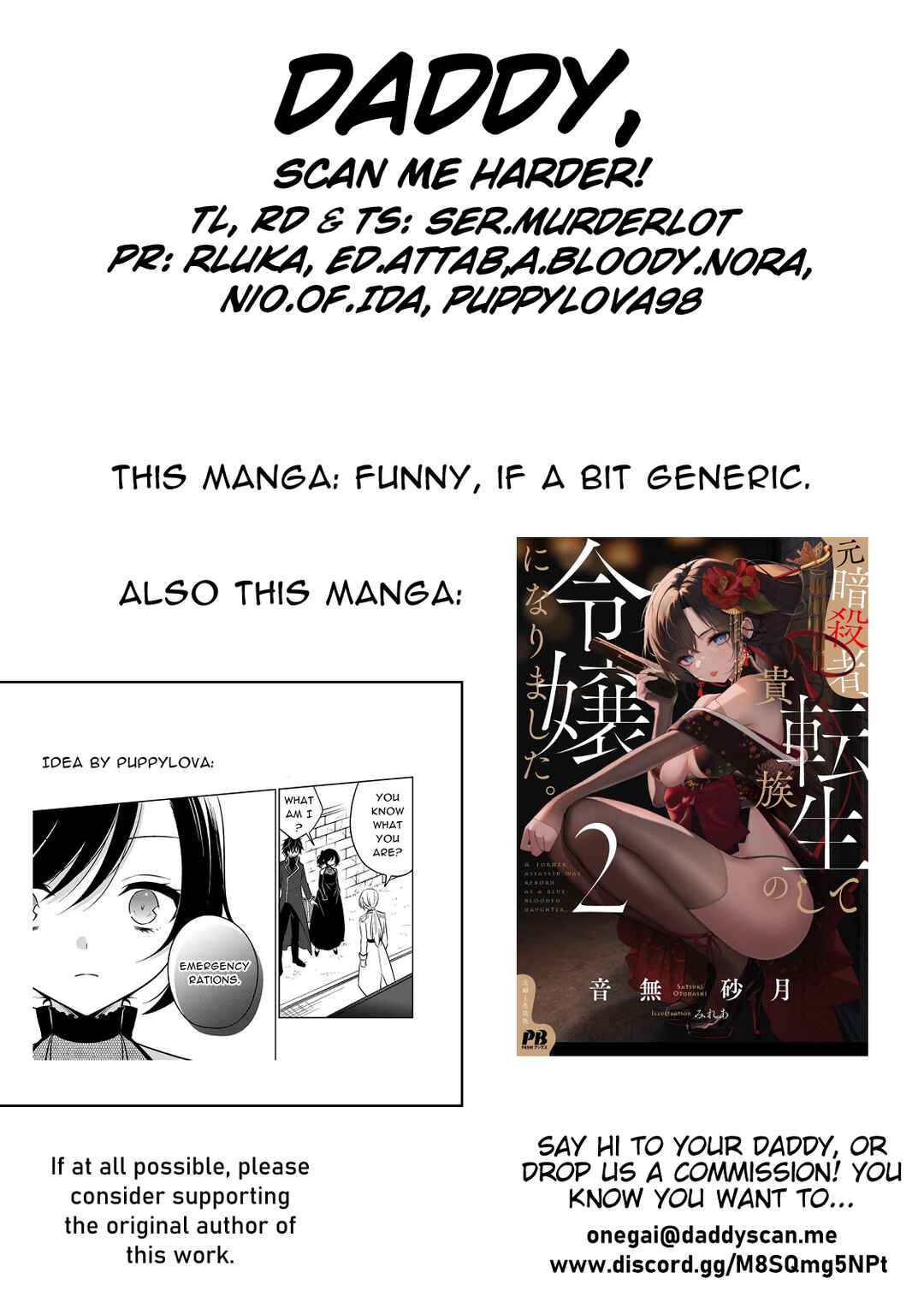 Moto Ansatsusha, Tensei Shite Kizoku no Reijou ni Narimashita Chapter 6.2 - Page 13