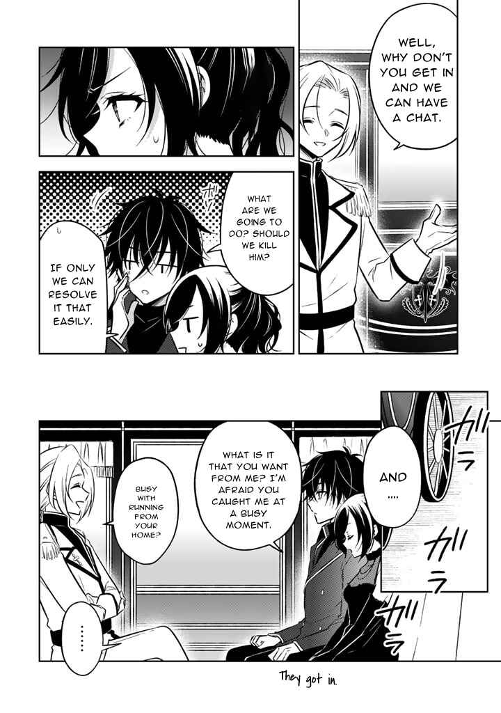 Moto Ansatsusha, Tensei Shite Kizoku no Reijou ni Narimashita Chapter 6.2 - Page 2