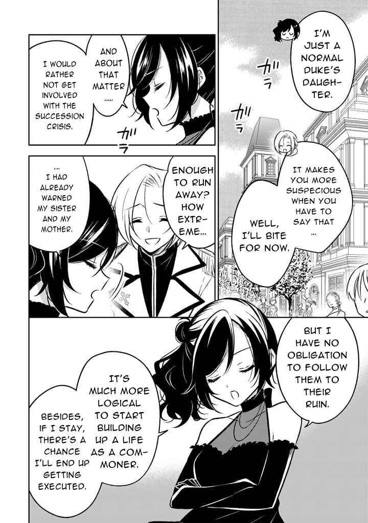 Moto Ansatsusha, Tensei Shite Kizoku no Reijou ni Narimashita Chapter 6.2 - Page 8